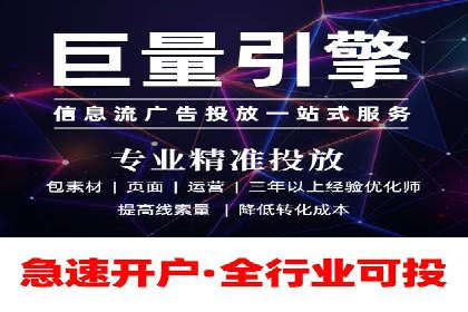 案例分享：SEM推广助力企业快速抢占市场